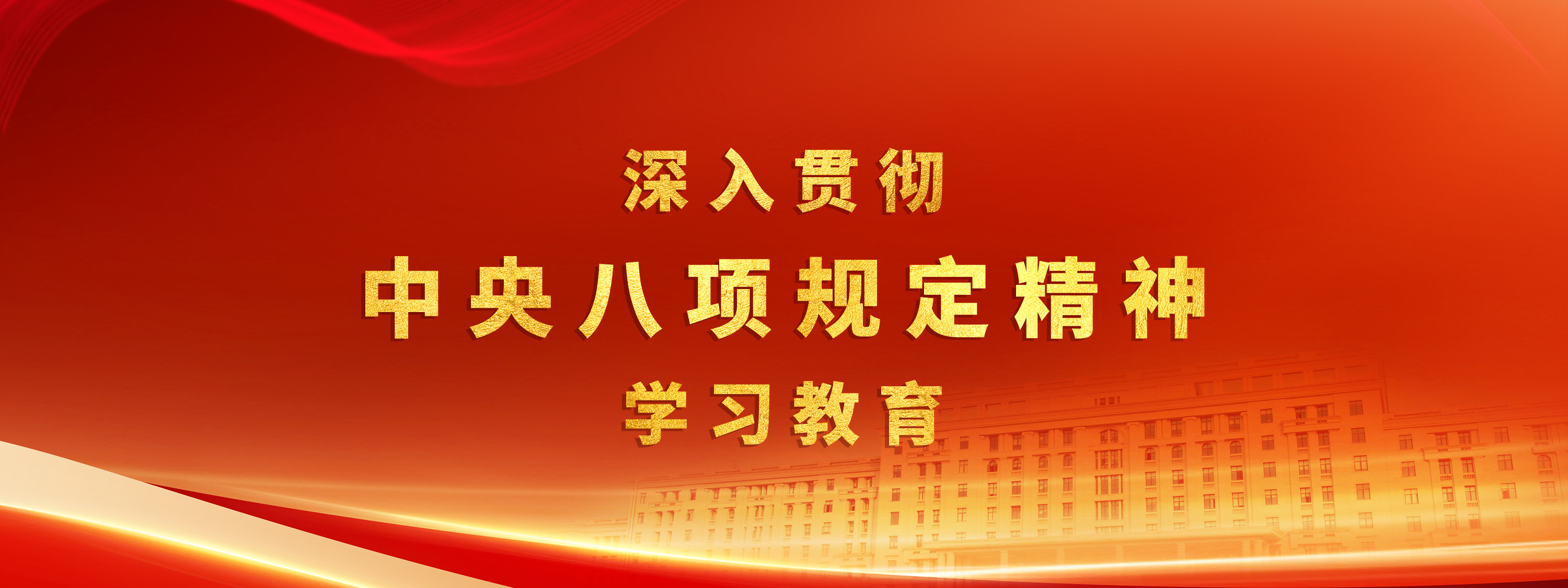 宝威体育手机在线登入 UESTC