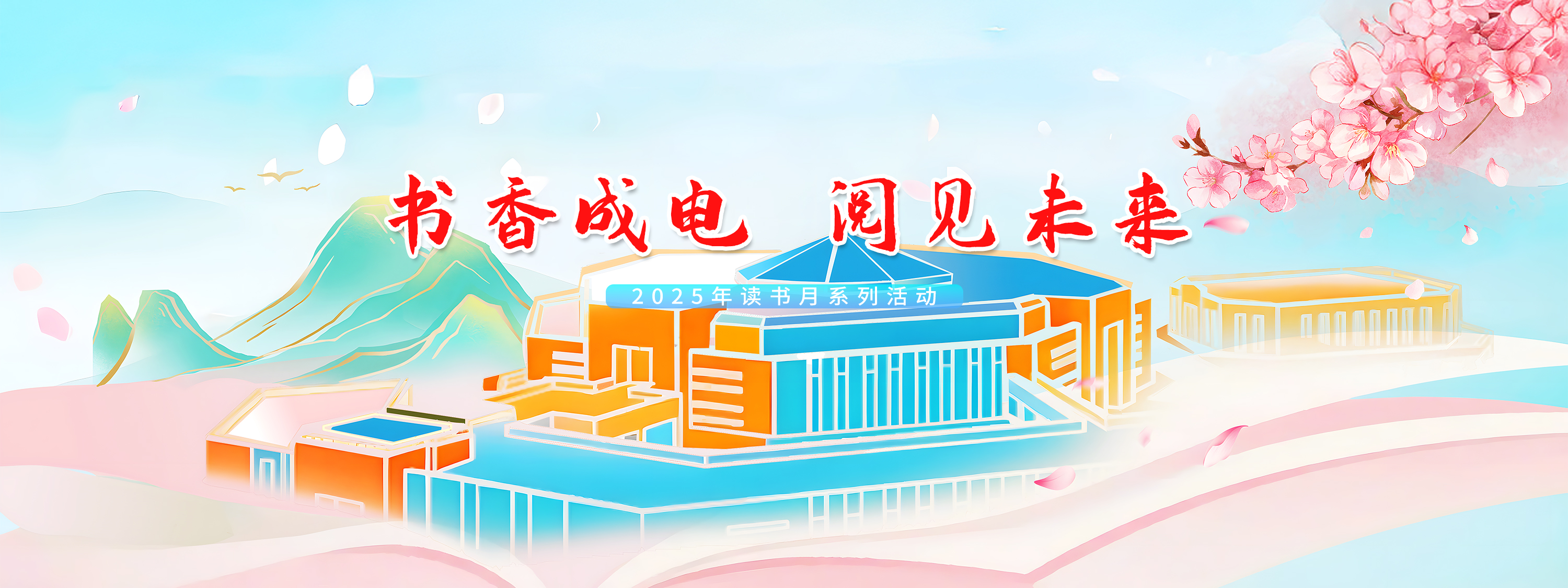 宝威体育手机在线登入 UESTC