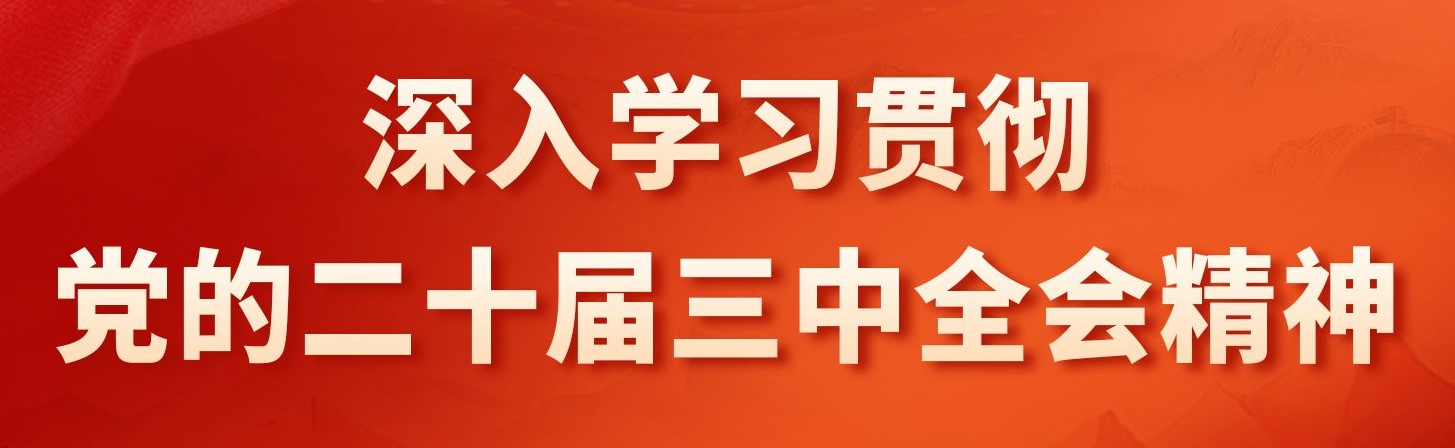 宝威体育手机在线登入 UESTC