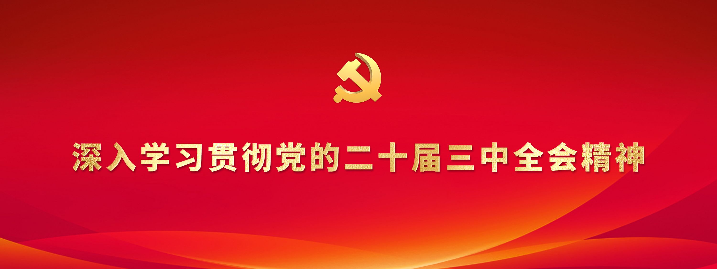宝威体育手机在线登入 UESTC