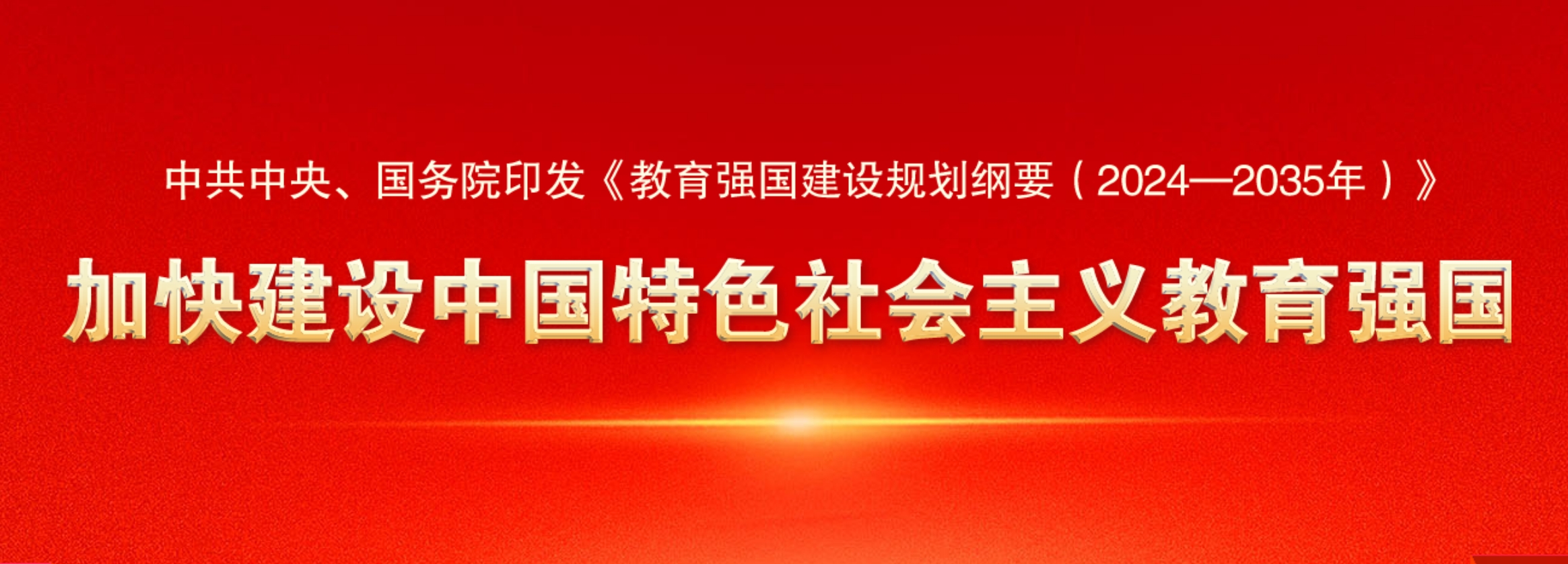 宝威体育手机在线登入 UESTC